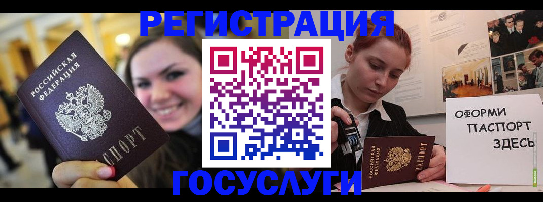 прописка от собственника в Куровском